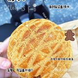 港式茶餐厅的菠萝包就没有不好吃的 疯狂掉渣啊