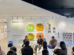 -辰熙ACX星海艺术中心