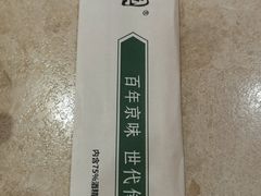 -紫光园(顺义店)