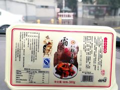 -北京稻香村(六里桥店)