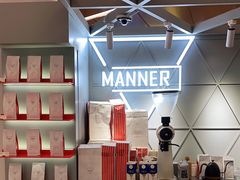 -Manner Coffee(丁香国际店)