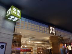 门面-奈雪的茶(湖滨银泰in77C区PRO店)