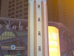 -人民解放纪念碑