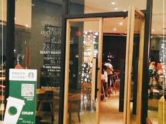 门面-星巴克臻选(莘庄仲盛店)