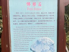 -安溪清水岩