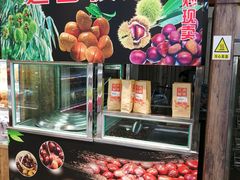 -果蔬好生活超市(双井店)
