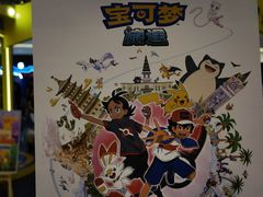 -长沙悦方ID MALL