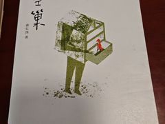 -苏州图书馆(人民路总馆)