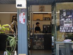 -麻雀咖啡SPARROW COFFEE(十全街店)