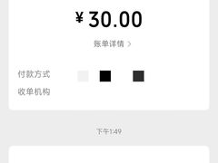 -村花杏荔枝湾艇仔粥