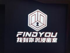 -恐怖游戏(湖滨店)
