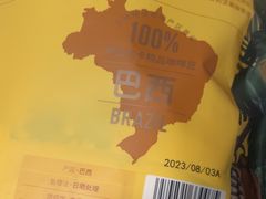 -果蔬好生活超市(东湖店)