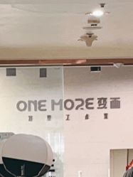 -ONE MORE变画