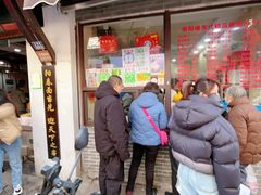 -荣阳楼(山塘街店)