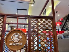 -灶座小锅烀饼·铁锅炖(道里店)