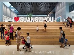 -广州市城市规划展览中心