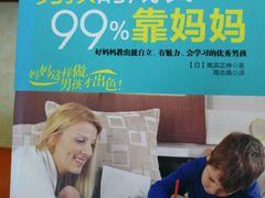 -佛山市图书馆(祖庙路分馆)