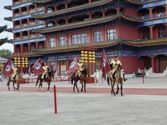 -大明幻境第一城
