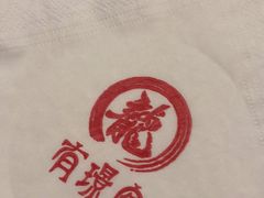 -有璟阁港式餐厅(国贸商城店)