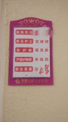 -大美臻喜母婴(重庆创始店)