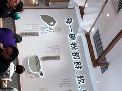 -小满手工粉(北京来福士店)