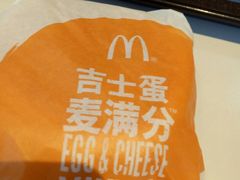-麦当劳(北京上地十街餐厅店)