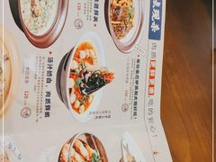 -八碗湘长沙市井菜(坡子街店)