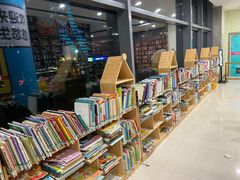 -阅读家(南海天河城店)