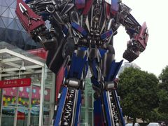 -陕西自然博物馆