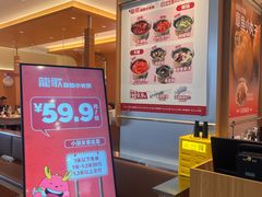 -龍歌自助小火锅(市南金茂湾店)