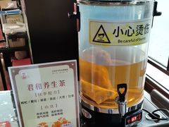 -南京君和堂中医门诊部