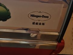 -星伦多自助料理(花山金鹰店)