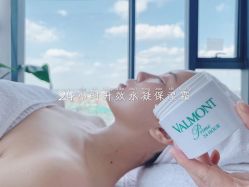 -MUFI·美悦菲塑颜美容SPA
