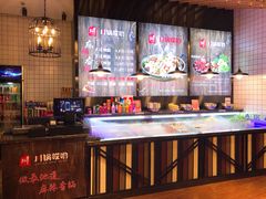 -川锅哎哟·麻辣香锅(国大城市广场店)