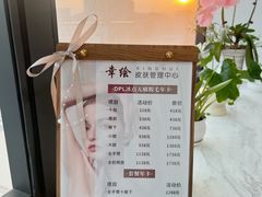 -万润广场