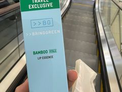 -新罗免税店