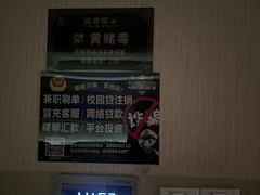 -足本纪·足道 SPA 简餐 小吃(文三西路店)