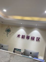 -万州华美紫馨整形美容医院