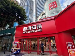 -VT101维多利广场