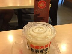 -永和大王(赤峰路二店)
