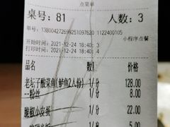 -太二酸菜鱼(中山龙之梦店)