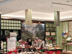 -茑屋书店(天目里店)