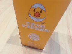 -汉堡王(银川河东机场餐厅)