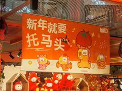 -广隆蛋挞王(农讲所店)