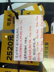 -嗨翻Hi-Fun竞技主题乐园·蹦床团建生日聚会(五棵松华熙店)