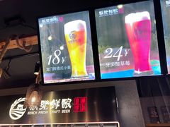 -板凳鲜酿·精酿啤酒(科华北路店)
