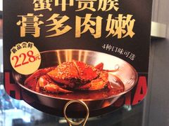 -红盔甲·小龙虾(天钥桥店)