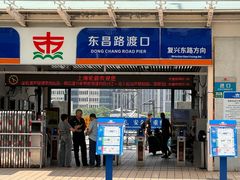 -金陵东路渡口-售票处