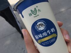 -扬大康源乳业鲜奶吧(大学北路店)