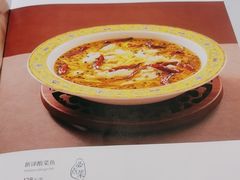 -宝月楼·香妃家宴